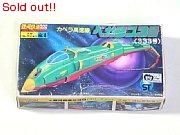 銀河鉄道999　プレアディス3号（333号）