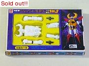 ジョイントモデル　大空魔竜ガイキング