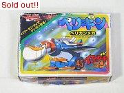 イタダキマン　ペリギン箱のみ