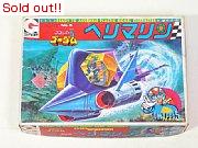 ゴワッパー5ゴーダム　ヘリマリン　箱のみ