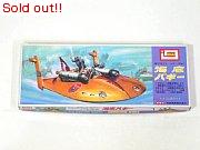 海底バギー