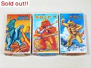 ミニミニ怪獣　ガバゴン・ゲロニア・アマゴン
