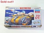 ＳＦシリーズ国際宇宙軍2号　デストロイヤー