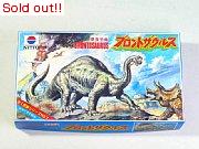 草食恐竜ブロントザウルス（青箱）