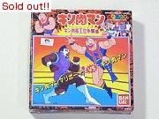 キン肉マンNO.1　キン肉マンマリポーサVSキン肉マン