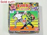 キン肉マンNO.2　キン肉マンゼブラVSキン肉マンソルジャー