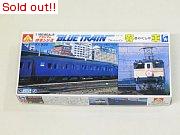 1/150特急シリーズ　　ブルートレイン20客車