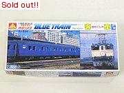 1/150特急シリーズ　　ブルートレイン20客車