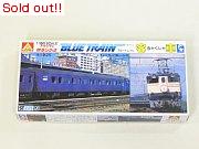 1/150特急シリーズ　　ブルートレイン20客車
