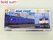 （o）1/150特急シリーズ　　ブルートレイン20客車