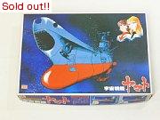 宇宙船艦ヤマト　
