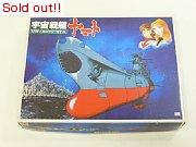 宇宙船艦ヤマト　1/700　メカニック・モデル