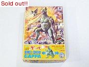 リモコン怪獣シリーズNO.3　ガッパ