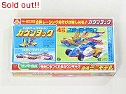 メカニック　カウンタック　4号スポイラーマシン