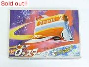 0テスター2号