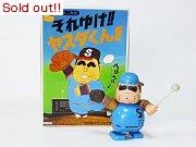 それゆけ！！　ヤスダくん！！未組、組済みセット！