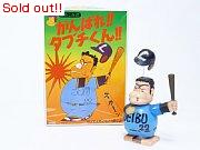 がんばれ！！タブチくん！！未組、組済みセット！