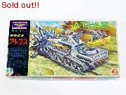 宇宙戦車　アトラス（初版）