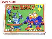 ミニロボダッチNo.24　医者ロボ＆モビルタマゴロー