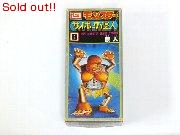 モンスターサイボーグ怪人No.8　原人