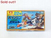 合体マシン　タイガーシャーク22号バードマシン