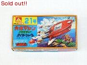 合体マシン　タイガーシャーク21号マッハマシン