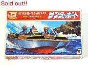 サンダーボート
