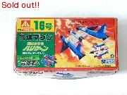 合体マシン　戦闘爆撃機ハリケーン 16号デルターマシン