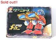 わくせいメカニロボットシリーズNO.　サターンニュース