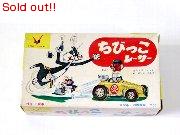 ちびっこレーサー