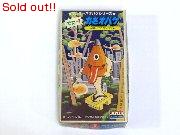 でたぞ〜！！オバケシリーズ　かさオバケ