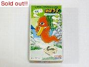 でたぞ〜！！オバケシリーズ　海ぼうず