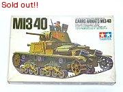 1/35　イタリア戦車M13/40（カーロ・アルマート）