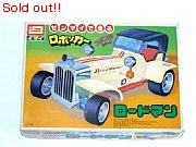 ロボッカー　ロードマン