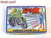 ふたり鷹　KAWASAKI Z400GP　東条鷹