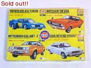 NO.10パック　スポーツカーシリーズ4点パック