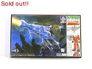 1/600　伝説巨神イデオン　　波導ガン