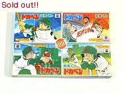 ドカベン4点パック