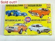 NO.10パック　スポーツカーシリーズ4点パック