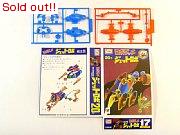 ロボダッチ　20号　ジェットロボ