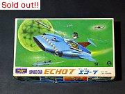 エコー7