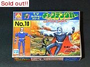 メガロマン　キャプテンダガーNO.10