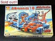 メガロマン　合体バトルボックス1号