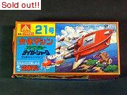 合体マシン　アトランジャータイガーシャーク　21号マッハマシン