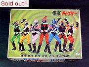 忍者キャプター