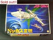 スターウルフ　バッカスIII世