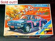 ウルトラマンＡ　タックパンサー＆タックガン