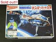 サンダーバード5号