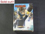 ジャイアントロボ　GR2（復刻）