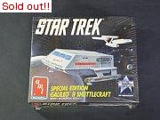 スタートレック　GALILEO2 SHUTTLECRAFT